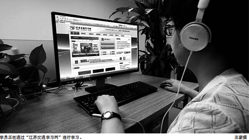 指尖上的素質(zhì)教育課堂——江蘇全力推進(jìn)道路運(yùn)輸網(wǎng)絡(luò)培訓(xùn)