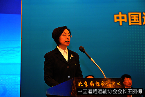 中國道路運(yùn)輸協(xié)會(huì)第五屆一次會(huì)員代表大會(huì)勝利召開3