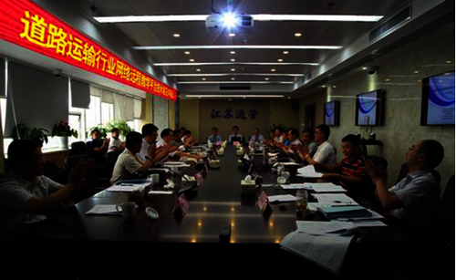 江蘇省發(fā)布全國首個道路運輸行業(yè)網(wǎng)絡(luò)遠(yuǎn)程教學(xué)平臺地方標(biāo)準(zhǔn)