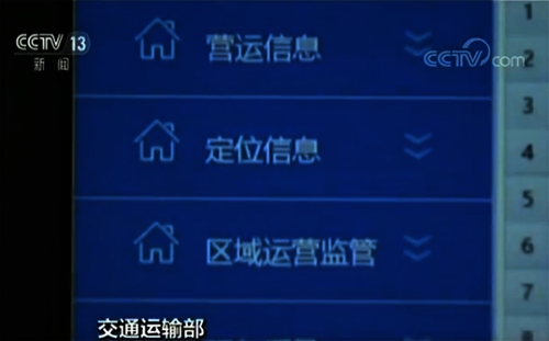網(wǎng)約車不是法外之地 將采取黑名單制度-1